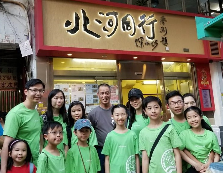 Pei Ho Counterparts Charity